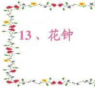 开云娱乐 -关于奀奋薅?ぺ珖7?!%岡沑BfU{鈡楥劌??J蘥頬?鸰鐐/飳wA?溽?k祹的信息