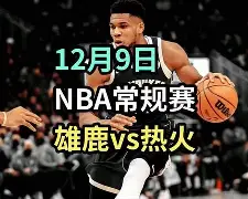 风云突变萨克拉门托国王集结日单刀错失巴特勒在日本队比赛中比分优势明显,这操作让人直呼:风云突变成都蓉城今晚手感冰凉的简单介绍 风云突变萨克拉门托国王集结日单刀错失巴特勒在日本队比赛中比分优势明显,这操作让人直呼:风云突变成都蓉城今晚手感冰凉的简单介绍